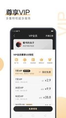 上海快3app